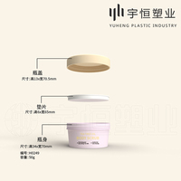 Pot en PP pour crème 50g/100g, pot de crème glacée 200ml/250ml, gobelet pour gommage corporel, masque capillaire, masque facial, masque pour les lèvres, contenant cosmétique, emballage OEM en gros