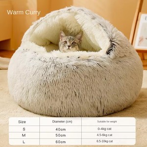 2025 Luxo 2-em-1 gato cama casa pequeno médio grande donut rodada cápsula removível lavável faux fur pet caverna para cães e gatos - Product Image 2