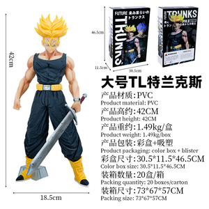 Figura <span class=keywords><strong>de</strong></span> acción <span class=keywords><strong>de</strong></span> PVC <span class=keywords><strong>de</strong></span> Trunks <span class=keywords><strong>de</strong></span> <span class=keywords><strong>Dragon</strong></span> <span class=keywords><strong>Ball</strong></span> Z, estilo japonés, 42 cm, gran tamaño, para regalo, venta al por mayor, nuevo estilo, ¡en oferta! - Product Image 2