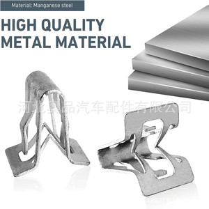 Cadillac Gm Dashboard <b>Trim</b> Metal <b>Clips</b> 15748479 Steel For Audio Panel Repair Replacement - Product Image 2