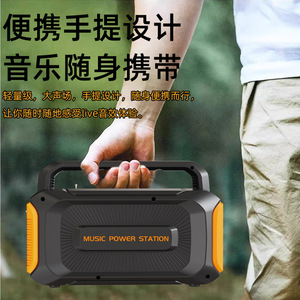 YY-203 Portable Power Station 200W 220V 110V Outdoor Use Battery Backup - Product Image 4