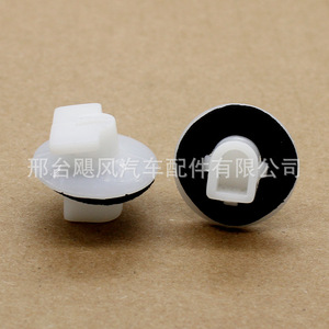 Hurricane Auto Parts Car Taillight <b>Trim</b> <b>Clips</b> 17.7mm Plastic Fixing <b>Clip</b> For Toyota Wuling Baojun Changan Ounuo BAIC Kunbao - Product Image 2