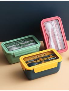 Manufacturer Promotion Plastic Lunch Box BPA-free Lunch Box with Spoon <b>Cup</b> <b>Set</b> 1400ml Food Container Blue Green Red - Product Image 2