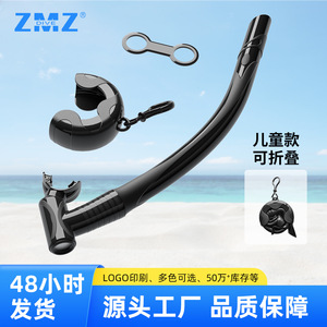 Tube respiratoire pliable pour enfants, en matériau PP, pour la natation - Product Image 4