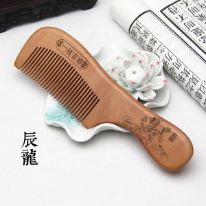 หวีไม้โลโก้ OPP กระเป๋าสั่งทำโลโก้ได้กว้าง<span class=keywords><strong>ไม้</strong></span><span class=keywords><strong>ไม้</strong></span>ธรรมชาติรูปปั้นออกแบบเองของขวัญธุรกิจ - Product Image 5