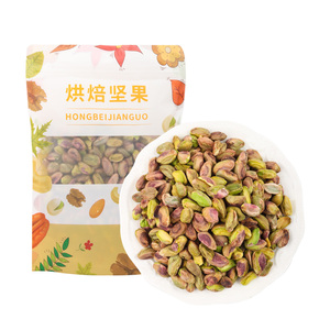 Pistaches Naturelles Exclusives de Qualité Supérieure Salées en Gros à <span class=keywords><strong>Prix</strong></span> Abordable Noyaux de Pistaches Séchés Comestibles Vente en Gros 250g - Product Image 5