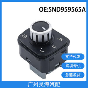 Interruptor de Ajuste de Espejo Retrovisor para Volkswagen Tiguan y Touareg 2010-2016, Modelo 5ND959565A, Tipo de Espejo Lateral - Product Image 5