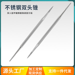 Stainless steel curved and straight double-ended nail <b>file</b>, nail <b>file</b>, nail trimmer, nail <b>file</b>, nail lifter, nail trimmer, - Product Image 5