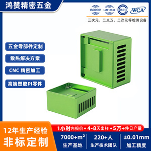Cnc Aluminum Parts Machining Center Heat Sink Profile Turning Milling Combined Processing Customization For Electronics - Product Image 5
