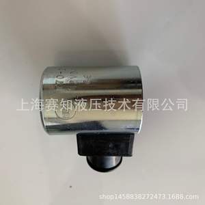 ซัน ไฮดรอลิกส์ คอยล์ 770-212 และ 770-224 วาล์วไฮดรอลิก ผลิตภัณฑ์ - Product Image 5