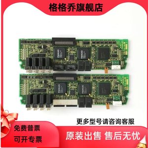 Panel lateral de servocontrol Fanaco de <span class=keywords><strong>0041</strong></span> 0040, con mando a distancia - Product Image 3