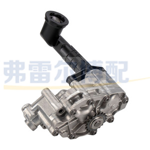 Pompe à huile 9809524280 9807727980 pour Peugeot 308 508 Citroën Ford DS 2.0 Moteur Remplacement d'origine - Product Image 4