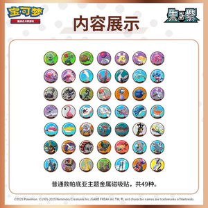 YQ Kartu Original, Juego <span class=keywords><strong>de</strong></span> Pegatinas Magnéticas <span class=keywords><strong>de</strong></span> Metal con Diseño <span class=keywords><strong>de</strong></span> Pokémon en Chino Simplificado, Juego <span class=keywords><strong>de</strong></span> Cartas Coleccionables, Precio Bajo, Cajas Misteriosas al por Mayor - Product Image 4