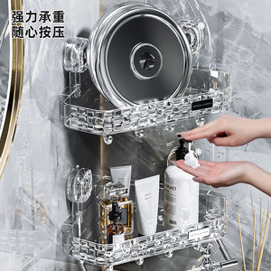 No Drill Wall Mount Triangular Shelf Suction Mounted Corner Bathroom Storage Rack Durable 8-11.9in Depth - Product Image 3