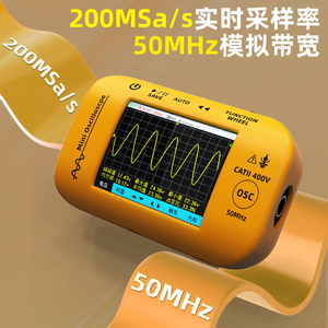 BSIDE มินิออสซิลโลสโคป 50MHz ช่องสัญญาณเดี่ยวแบบพกพาหน้าจอสีดิจิตอลพร้อมโพรบและเคส - Product Image 3