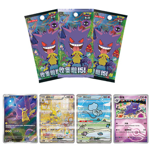GZ Hot 100% Original Authentique Collection Anime Pokemoned Trading Cards Collect 151 Surprise & Reward Round Pokemoned Booster Box - Product Image 3