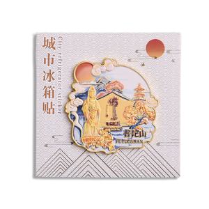 Imán de Refrigerador con Impresión UV, Estilo Chino Creativo, Personalizado al por Mayor, Fabricación de Regalos de Lujo - Product Image 2