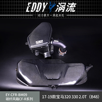Kits de Admisión de Aire Frío EDDY de Alto Rendimiento para Coche con Cabezal de Hongo en Fibra de Carbono para Motor BMW 320i 330i F30 B48