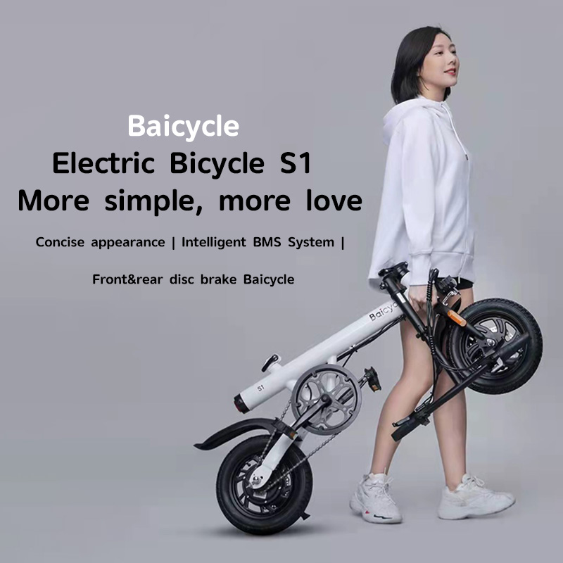 Electric Hybrid Motor 12 Inch Bike Xiaobai Baicycle S1 E