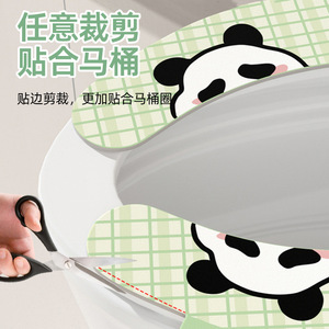 Toilet Seat Cover UV Material Waterproof Washable All Seasons Household Toilet Sticker With Panda Design - Product Image 1
