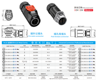 3A-10A 300V MJ16 Runder Metall-Wasserdichter Steckverbinder mit Druckverschluss für Industrielle Stromversorgungsgeräte UL CE Rundsteckverbinder