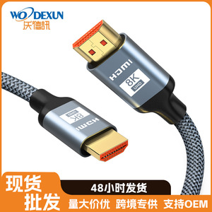 Cable HDMI 8K 60Hz versión 2.1, cable de aleación chapado en oro para TV, monitor de ordenador portátil, proyector - Product Image 2