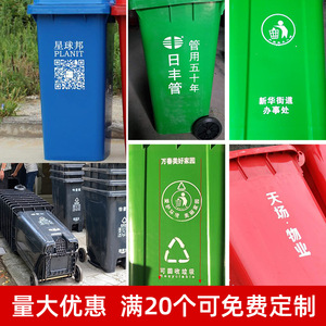Waste Bin 240L Outdoor Rectangular Wheeled <b>Storage</b> Bucket For Residential Communities - Product Image 2