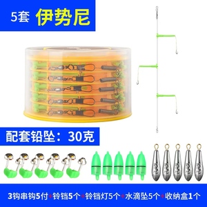 Ultralichte <span class=keywords><strong>Alabama</strong></span> Paraplu <span class=keywords><strong>Rig</strong></span> Junior Kit 5 Armen Hoog Koolstofstaal Aas Wilgenblad Multi-Lokken Voor Zeevisserij Technieken - Product Image 3