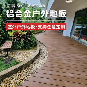 Wood Plastic Composite <b>Decking</b> Board 120x25mm Interlocking Wood Grain Waterproof Outdoor Patio Flooring - Product Image 5