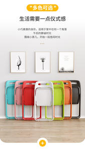 Silla de Conferencia Plegable de PP con Respaldo de Plástico, Portátil y para Uso en Dormitorios y Salas de Estar, para Trabajar con el Ordenador - Product Image 3