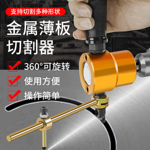 Cortadora de chapa metálica eléctrica de doble cabezal Jin Chengtai, herramienta de corte en seco de grado profesional para cortar metal - Product Image 1