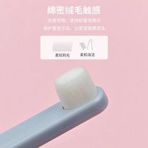 Pet <b>Toothbrush</b> For Dogs And Cats Small <b>Head</b> Soft Bristles Lightweight Oral Care Tool For Pet Teeth Cleaning - Product Image 2