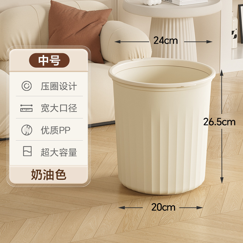 Medium - Cream White | Living Room Use [High Quality and Durable]