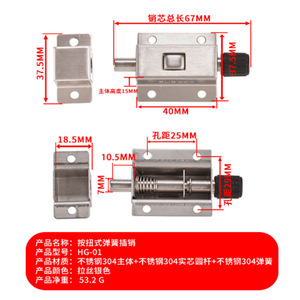 Stainless Steel Automatic Spring Latch 2 Inch <b>Cabinet</b> Door <b>Lock</b> Keyless Minimalist Design Easy Installation Furniture <b>Lock</b> - Product Image 4