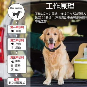 Collier anti-aboiement électrique automatique pour chiens, rechargeable, en matériau ABS, noir, jaune, argenté, modèle Pb10 - Product Image 3