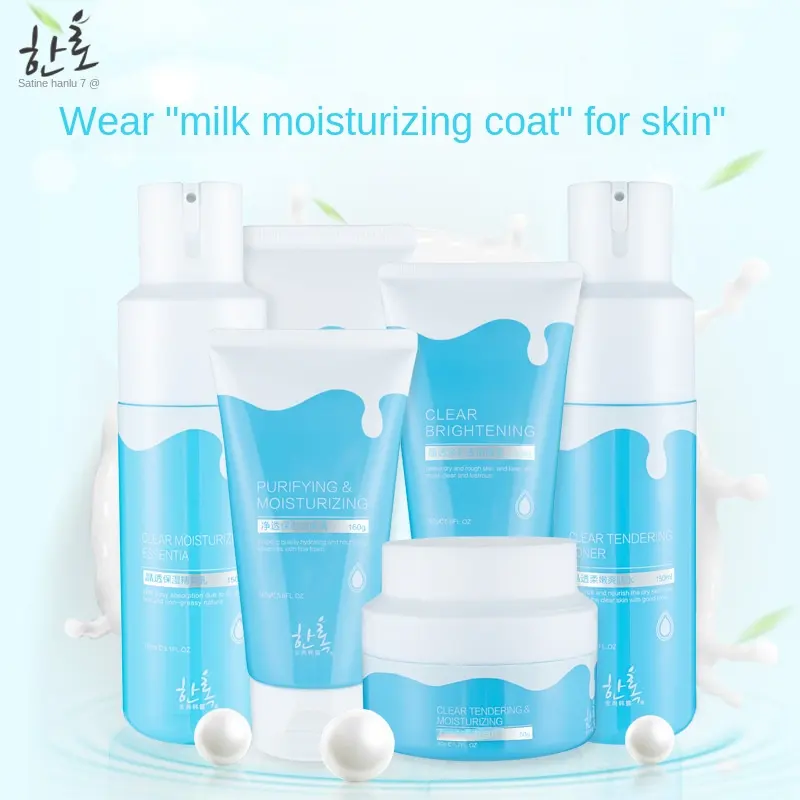 Net Red Milk Hydrating and Moisturizing Skin Rejuvenating Crystal Skin Care Six-Piece Set
