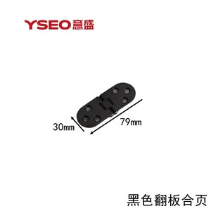 Charnière à bascule Yseo en alliage de zinc, épaisseur 2 mm, pour porte de meuble - Product Image 2