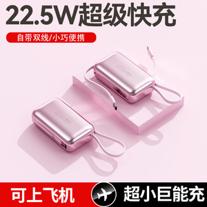 พาวเวอร์แบงค์ชาร์จเร็ว 22.5W สำหรับการค้าต่างประเทศ ผลิตจาก PVC ได้รับการรับรองมาตรฐาน 3C สายชาร์จแบบใหม่ขนาดเล็ก ความจุ <span class=keywords><strong>20</strong></span>,<span class=keywords><strong>000</strong></span> มิลลิแอมป์ รุ่นพกพา BN300 รองรับการสกรีนโลโก้ - Product Image 4