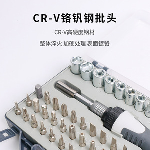 Dr. Giant 41 In 1 <b>Screwdriver</b> <b>Set</b> T Socket Telescopic Multi Functional Repair Tool For Mobile Phone Computer Disassembly - Product Image 3