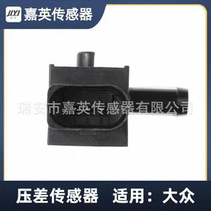 Jia Ying เซ็นเซอร์ความดันไอดีสำหรับ Volkswagen และ Audi OE 03L906051B 3L906051B - Product Image 2