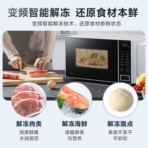 Four à micro-ondes Midea 20L 1000W avec fonction cuisson par capteur, en acier inoxydable, pour comptoir - Product Image 3