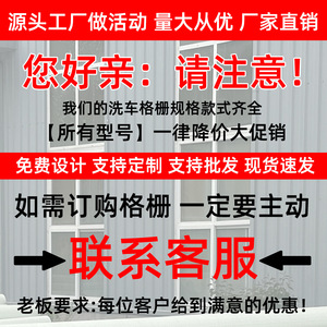 Touran Car Wash Floor Grating Plastic Spliced Panel Drain Cover For Garage Repair Tools - Product Image 4