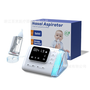 Aspirador nasal eléctrico para recién nacidos y bebés, limpiador de mocos nasales, descongestionante nasal y productos de maternidad. - Product Image 1