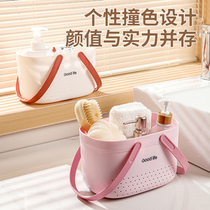 Portable Silicone-Handled Perforated Bath Basket Pink White PP Material Easy Cleaning For Bathroom Toiletries Storage - Product Image 1