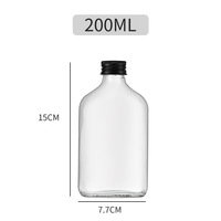 Botella plana de vidrio con logotipo personalizado de 200ml en forma de cilindro con tapa de rosca para envasar café frío o agua en estado vacío