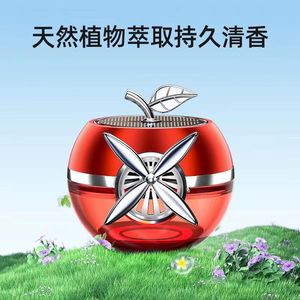 Car Liquid Perfume Aromatherapy <strong>Headset</strong> <strong>Automatic</strong> Rotation Solar Perfume air Freshener - Product Image 3