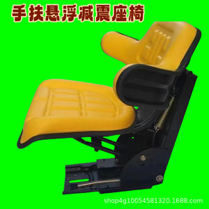 Sièges de voiture en cuir haute performance (modèles 854/954/904-1204) Accoudoir réglable Suspension avec absorption des chocs et design élargi - Product Image 5