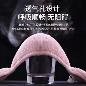 Warm Face Mask Thickened Winter Unisex Breathable Windproof Dust Proof Outdoor Cycling Protection - Product Image 2