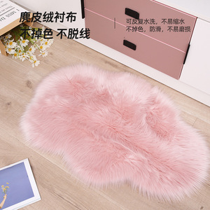 Tapis en fausse fourrure Shengxi, forme originale, couleur unie, style glamour, lavable en machine, pour salon, chambre, bureau, entrée, balcon - Product Image 4