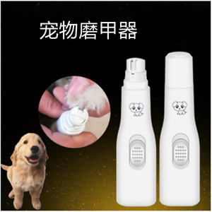 Lima de uñas eléctrica para mascotas, 13,5 cm, recargable, para el cuidado de las garras de perros y gatos, material ABS - Product Image 5